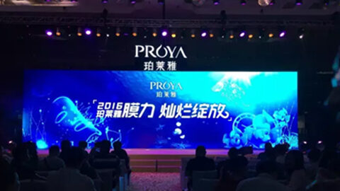 710公海船新品面膜发布会——首席宠爱师宋仲基邀你膜力绽放