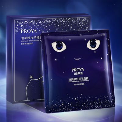 710公海船夜间修护提亮面膜